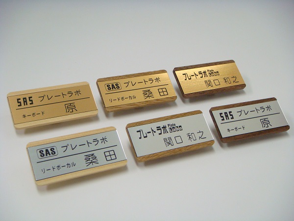 ネームプレート制作(ブローチ、ペンラ用制作可能)/2コ以上ご購入